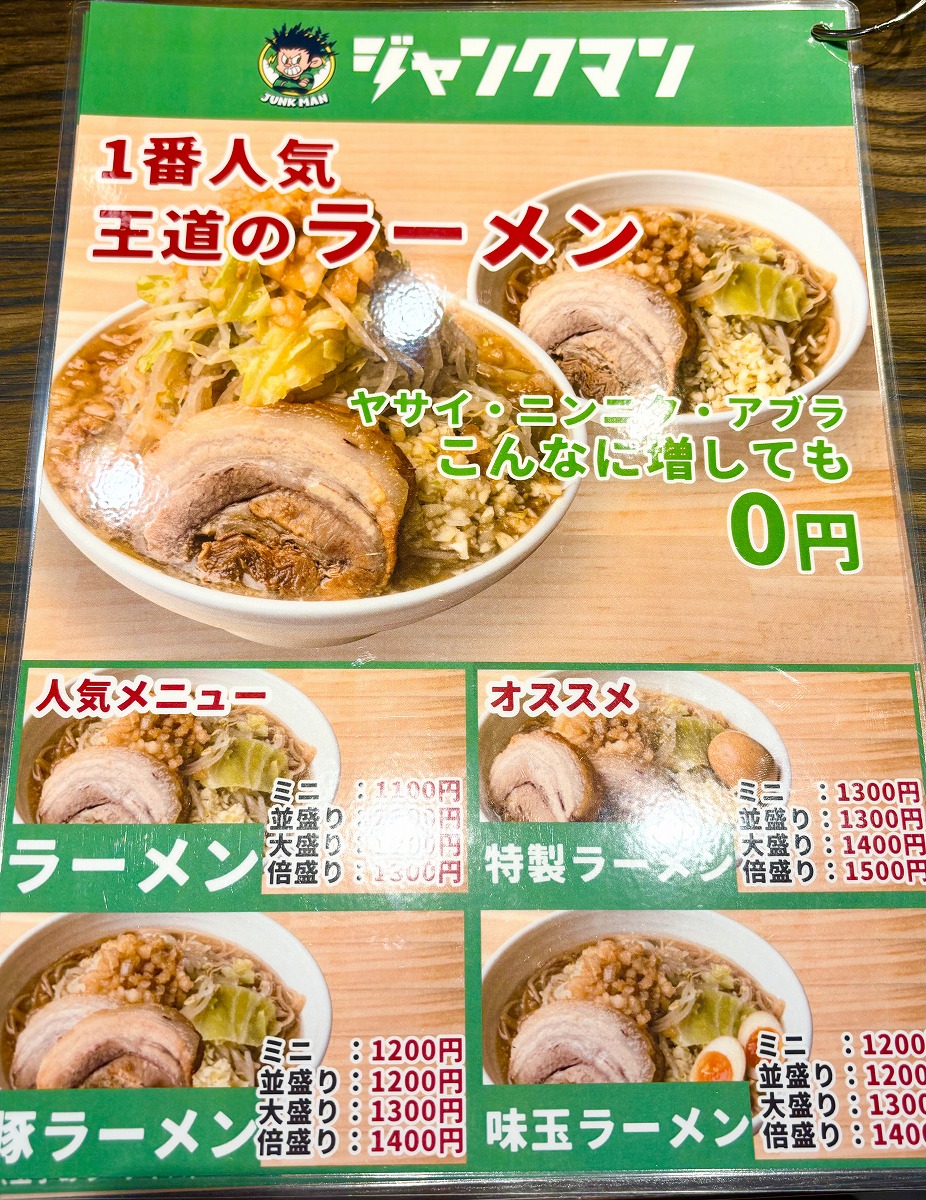 ラーメンマンさん専用 楽天市場】[冷蔵] 東洋水産 マルちゃん 旭川「らーめん 三日月