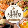 Thumbnail of related posts 049