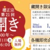 Thumbnail of related posts 031