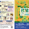 Thumbnail of related posts 127