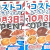 Thumbnail of related posts 018