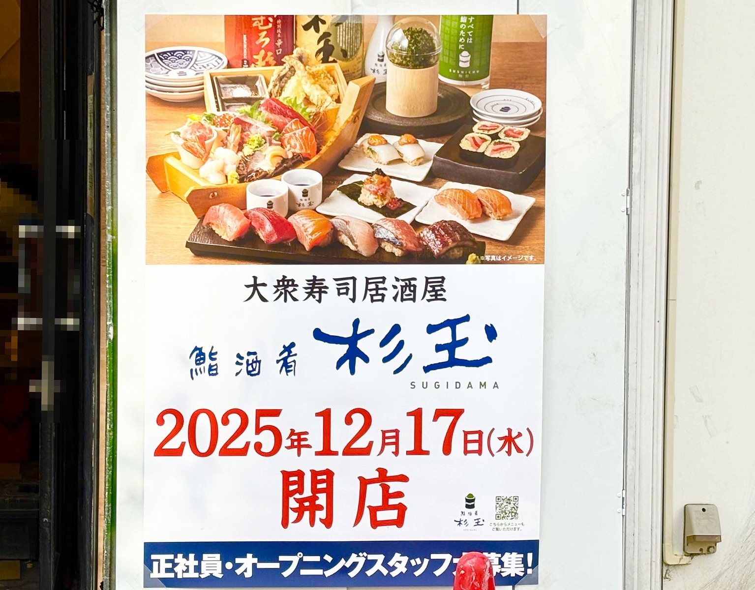 motomachi-4.jpg
