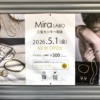Thumbnail of related posts 009