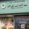 Thumbnail of related posts 114
