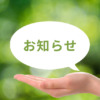 Thumbnail of related posts 112