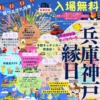 Thumbnail of related posts 187