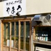 Thumbnail of related posts 052