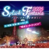 Thumbnail of related posts 118