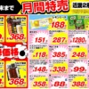Thumbnail of related posts 030