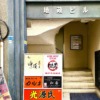 Thumbnail of related posts 115