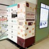 東灘・阪神青木駅の改札外に「TABETE フードシェアロッカー」が設置されるみたい。「T