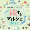Thumbnail of related posts 057