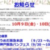 Thumbnail of related posts 180