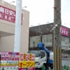 Thumbnail of related posts 036