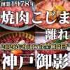 Thumbnail of related posts 063
