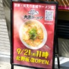 Thumbnail of related posts 138